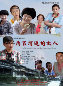 国产熊片
